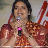 Mahankali Movie Audio Launch Function - Pictures | Picture 108197